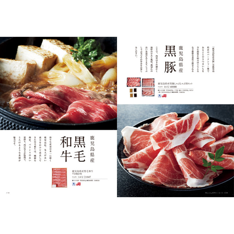 【ギフトカタログ】ベストグルメ セルヴァンテス