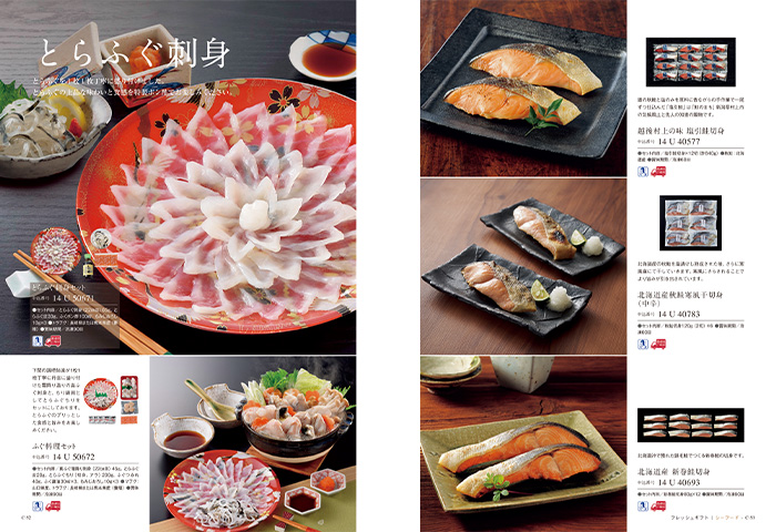 【ギフトカタログ】ベストグルメ セルヴァンテス