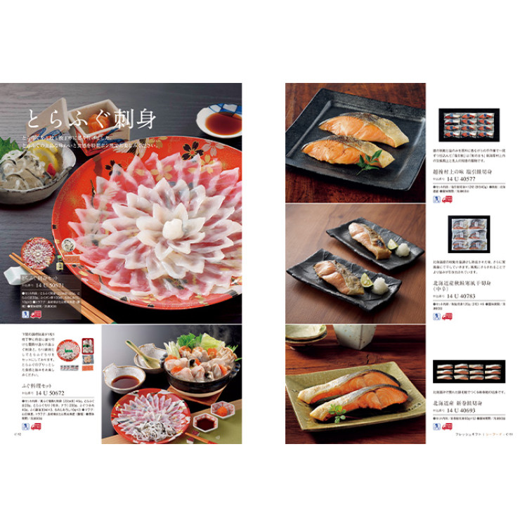 【ギフトカタログ】ベストグルメ セルヴァンテス