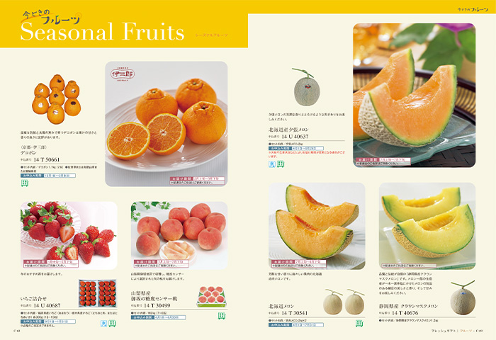 【ギフトカタログ】ベストグルメ セルヴァンテス