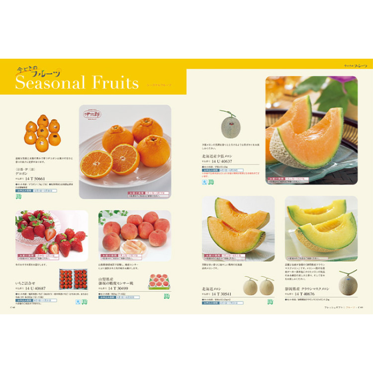 【ギフトカタログ】ベストグルメ セルヴァンテス