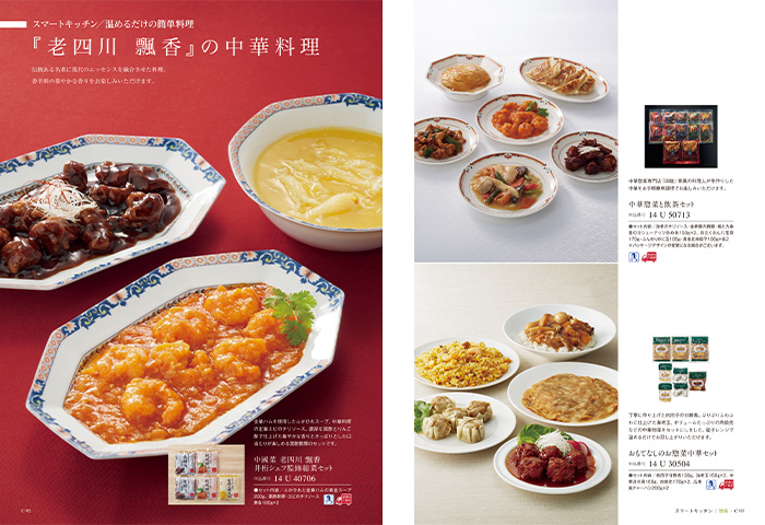 【ギフトカタログ】ベストグルメ セルヴァンテス