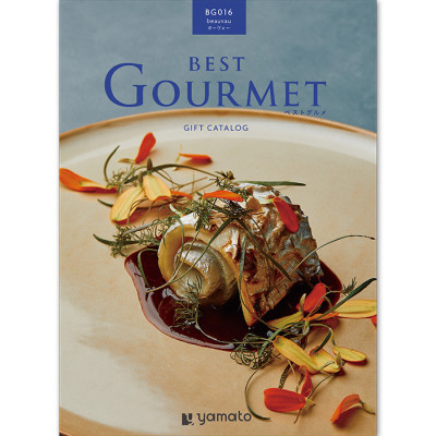 【ギフトカタログ】ベストグルメ ボーヴォー