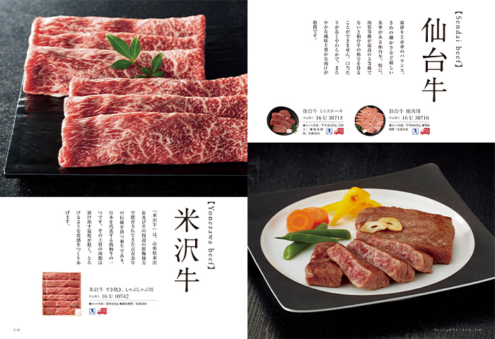 【ギフトカタログ】ベストグルメ ボーヴォー