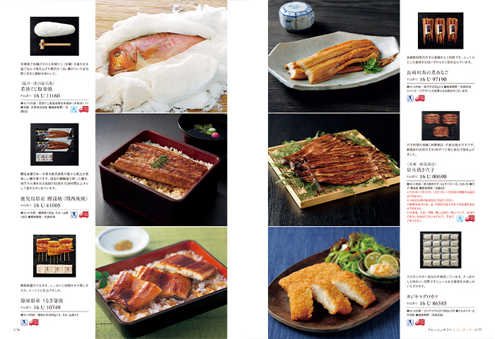 【ギフトカタログ】ベストグルメ ボーヴォー