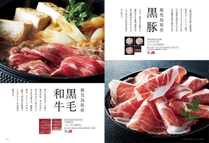 【ギフトカタログ】ベストグルメ ルクーブ