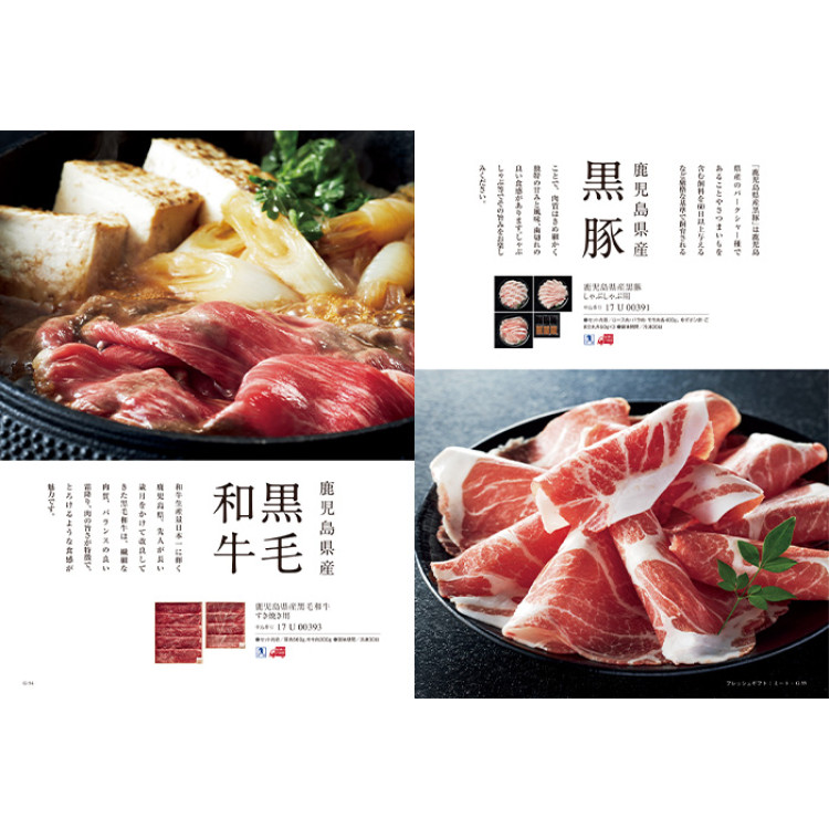 【ギフトカタログ】ベストグルメ ルクーブ