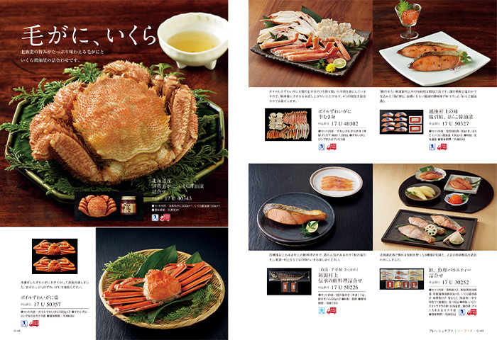 【ギフトカタログ】ベストグルメ ルクーブ