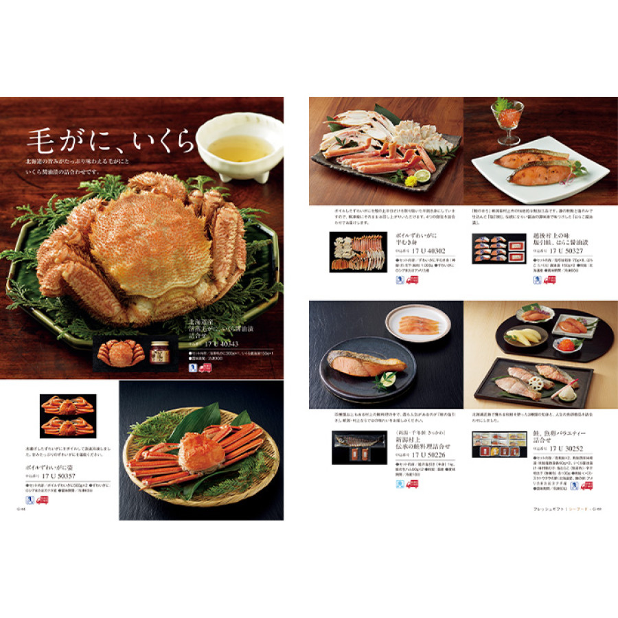 【ギフトカタログ】ベストグルメ ルクーブ