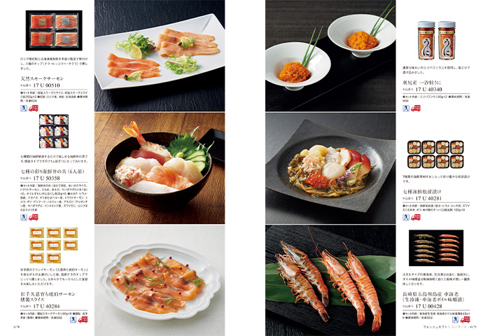 【ギフトカタログ】ベストグルメ ルクーブ