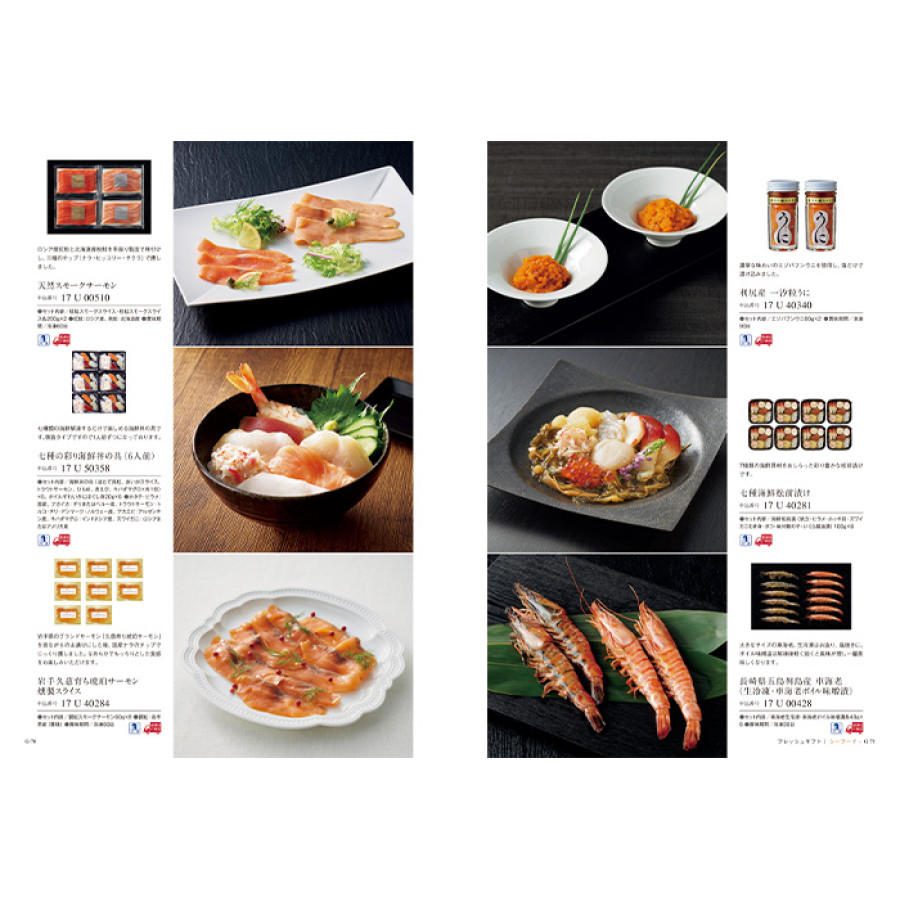 【ギフトカタログ】ベストグルメ ルクーブ