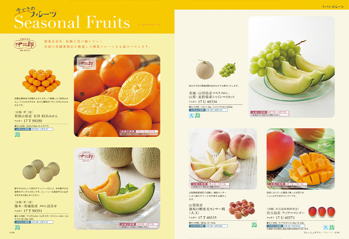 【ギフトカタログ】ベストグルメ ルクーブ