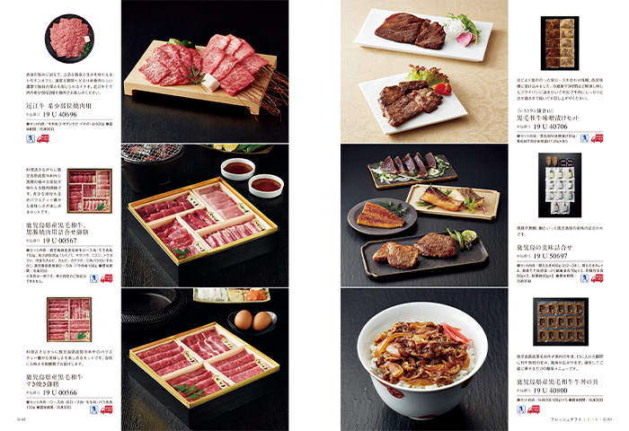 【ギフトカタログ】ベストグルメ オルデネ