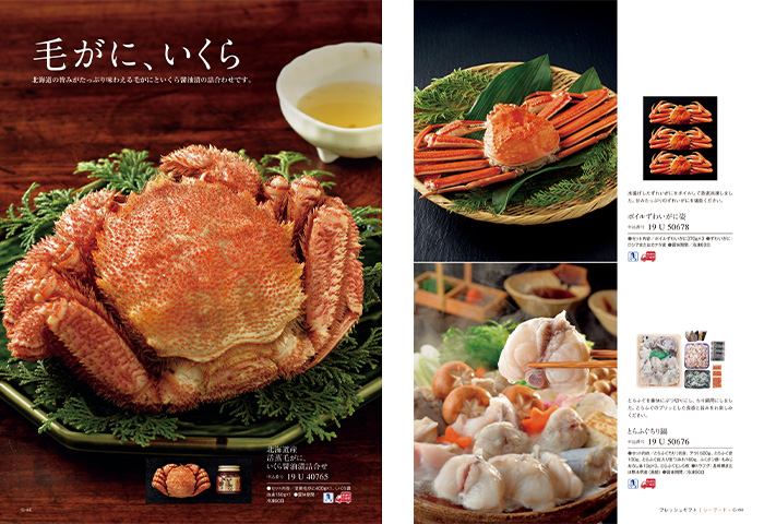 【ギフトカタログ】ベストグルメ オルデネ