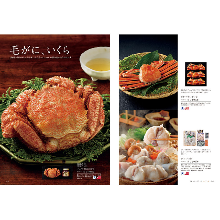 【ギフトカタログ】ベストグルメ オルデネ