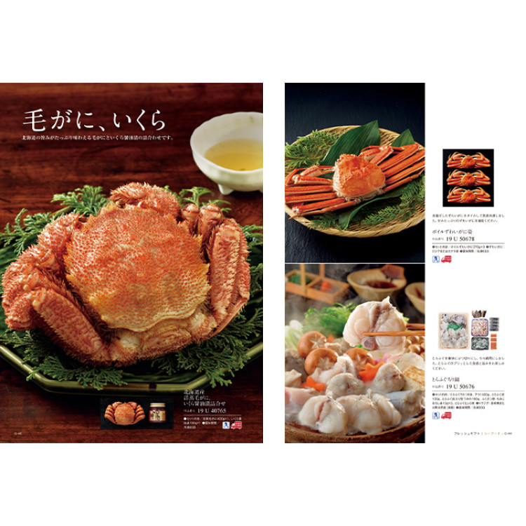 【ギフトカタログ】ベストグルメ オルデネ