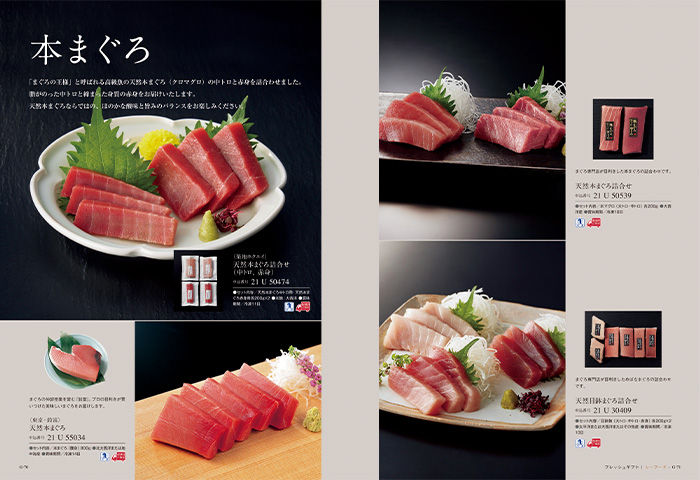 【ギフトカタログ】ベストグルメ ピレネー