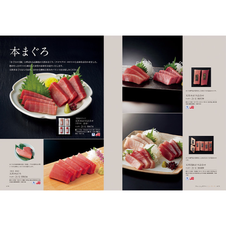 【ギフトカタログ】ベストグルメ ピレネー