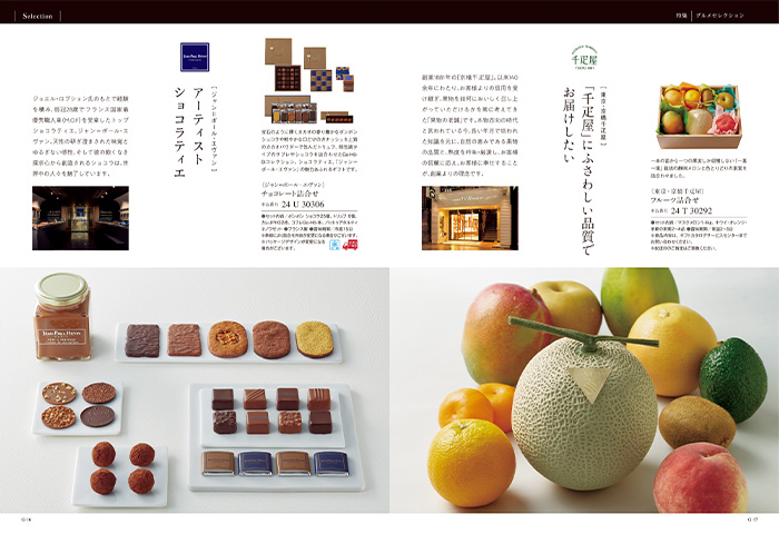 【ギフトカタログ】ベストグルメ ナヴィエ