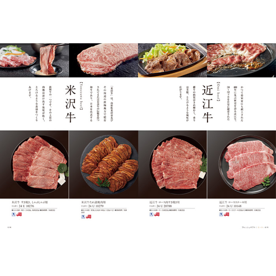 【ギフトカタログ】ベストグルメ ナヴィエ