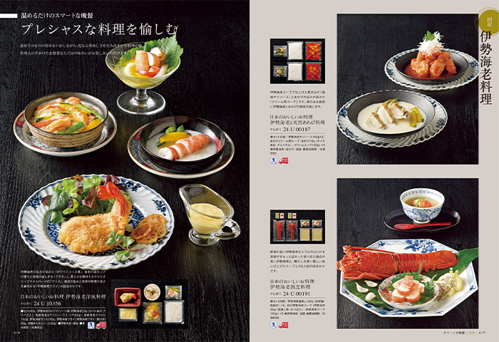 【ギフトカタログ】ベストグルメ ナヴィエ