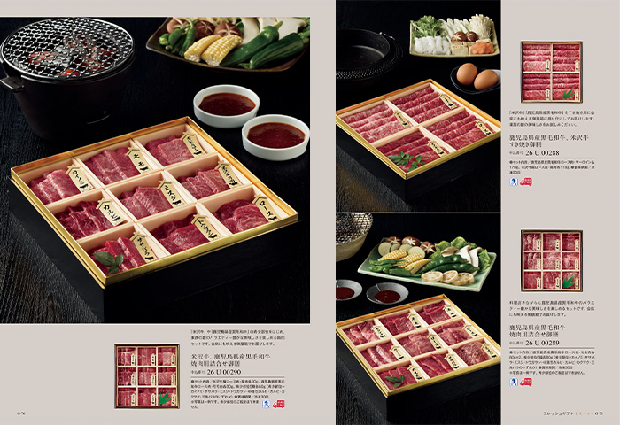 【ギフトカタログ】ベストグルメ ベルティエ