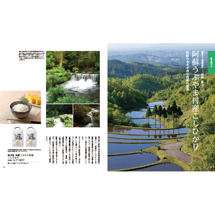 【ギフトカタログ】家庭画報 あさぎ