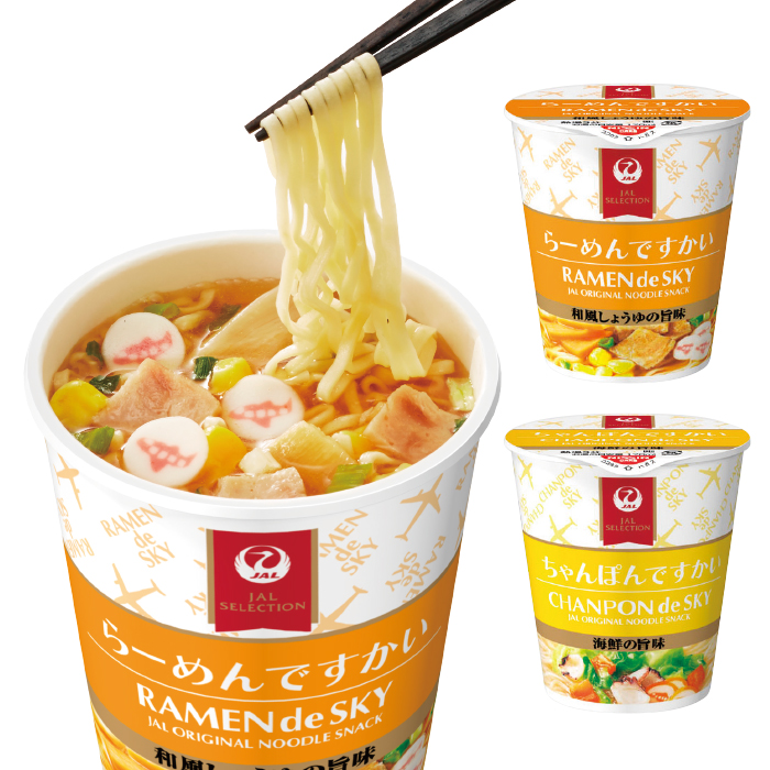 らーめん・ちゃんぽんですかい 各15個 計30個セット