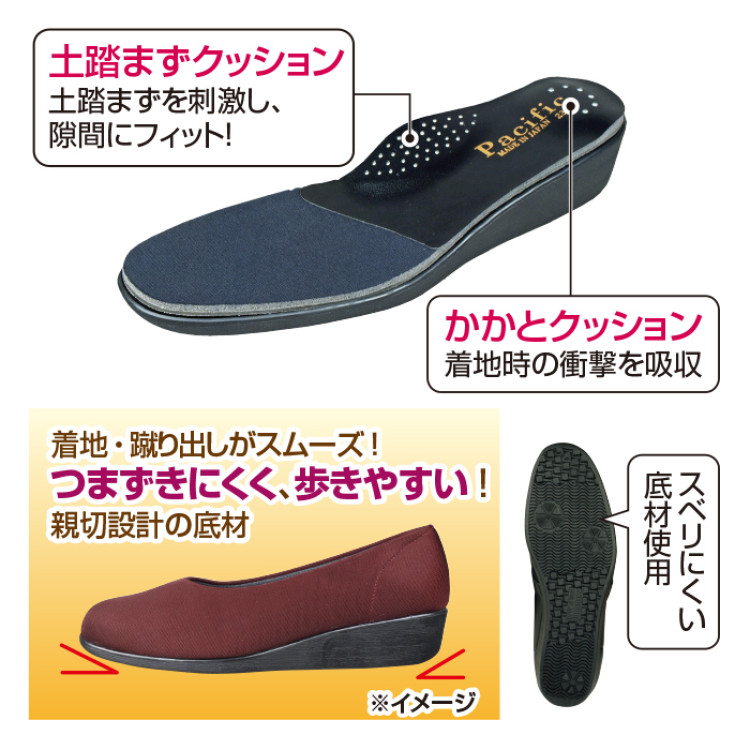 軽量撥水ソフトカラーパンプス