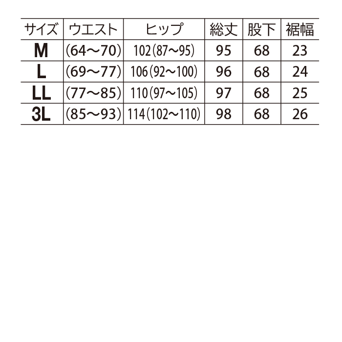 『播州織』杢調セミワイドパンツ