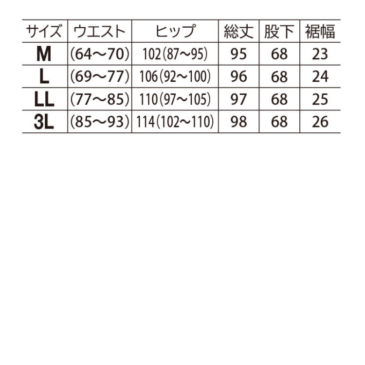 『播州織』杢調セミワイドパンツ