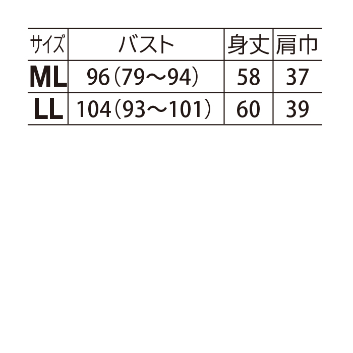 かすりサマーニットベスト