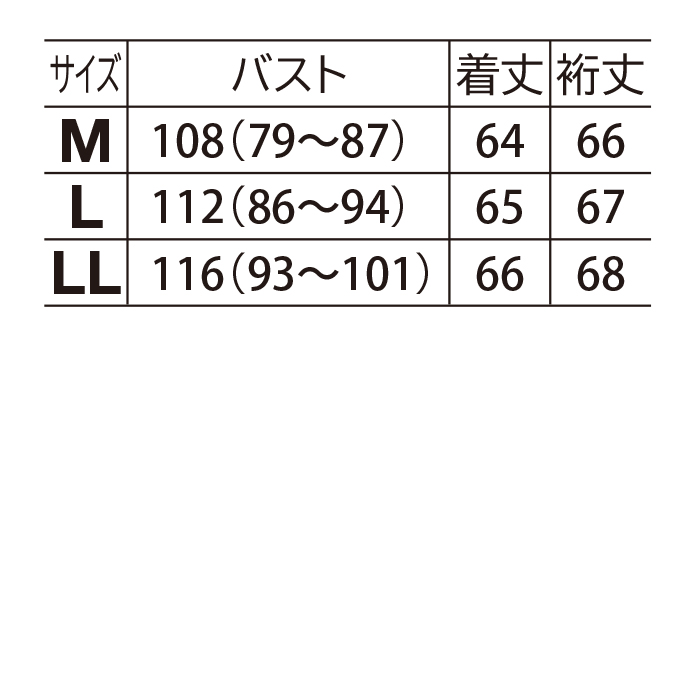 ドットプリントブラウスジャケット