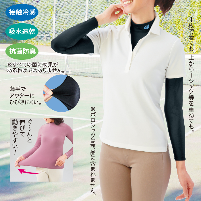 ＜eclaT style(R)アクティブ＞UVストレッチシャツ