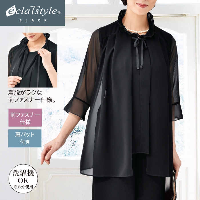 ＜eclaT style(R)BLACK＞フォーマルシフォンチュニック