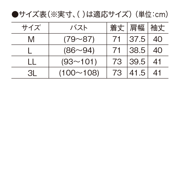 ＜eclaT style(R)BLACK＞フォーマルシフォンチュニック