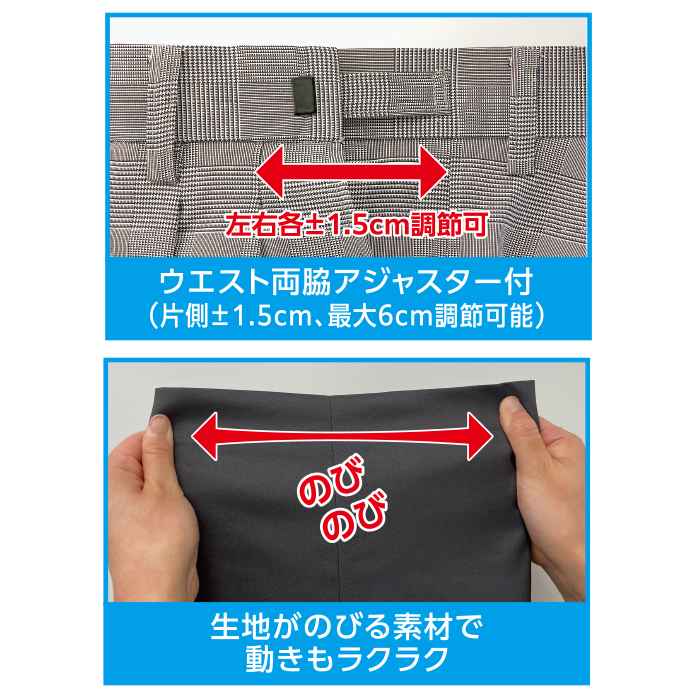 ＜フランコ・コレツィオーニ＞ストレッチ紳士スラックス(同サイズ3色組)