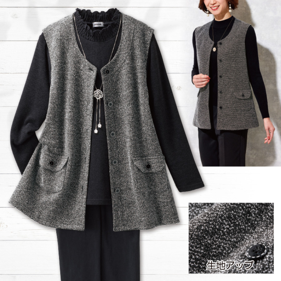 裏地付ノーカラーデザインベスト