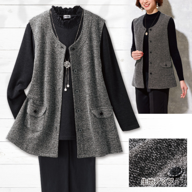 裏地付ノーカラーデザインベスト