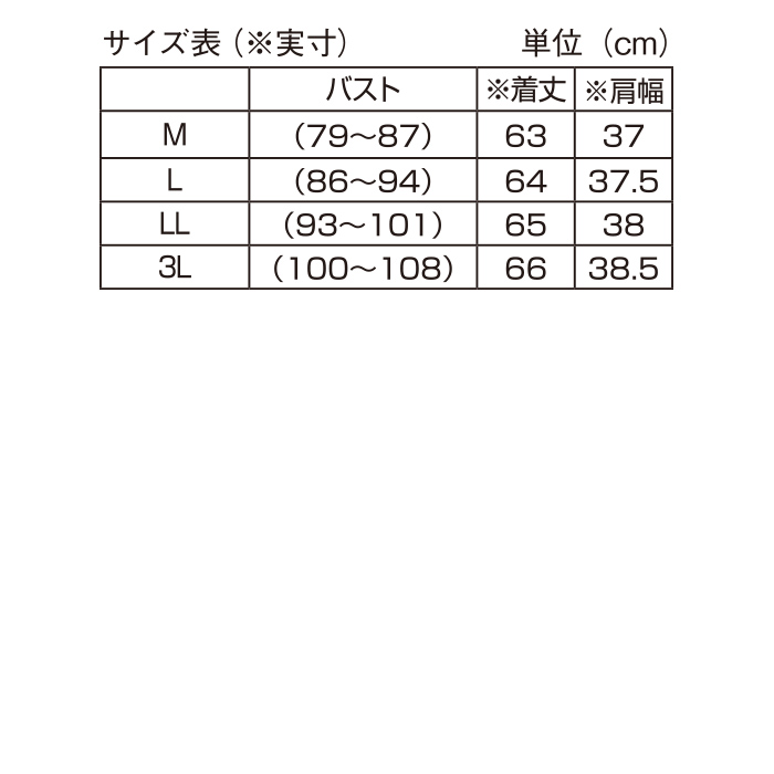 裏地付ノーカラーデザインベスト