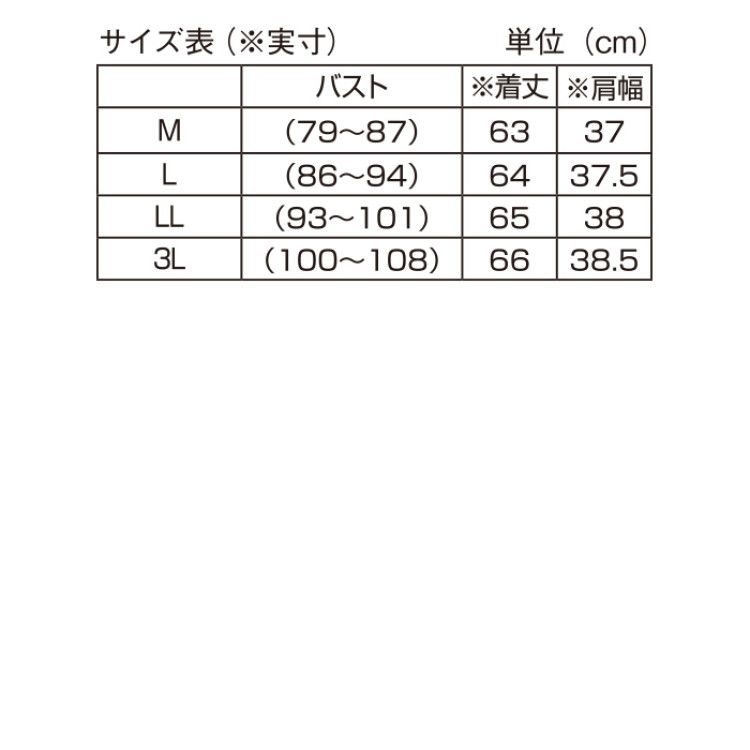 裏地付ノーカラーデザインベスト