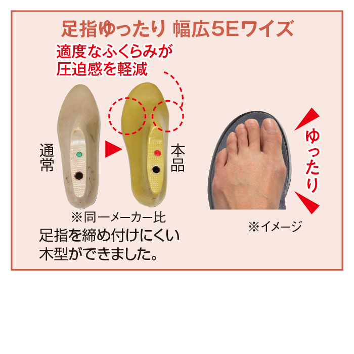 ＜高井さんの靴＞牛革5E軽量レースアップシューズ