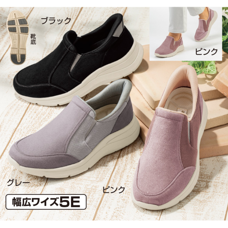 ＜あとりえOKADA＞5Eすぽ履きローリングスリッポン