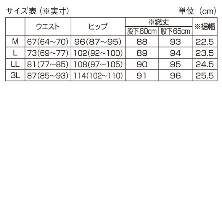 <FILA>吸水速乾ジャージパンツ2色組(同サイズ)