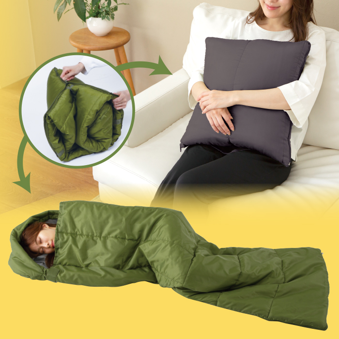 SONAENOクッション型多機能寝袋