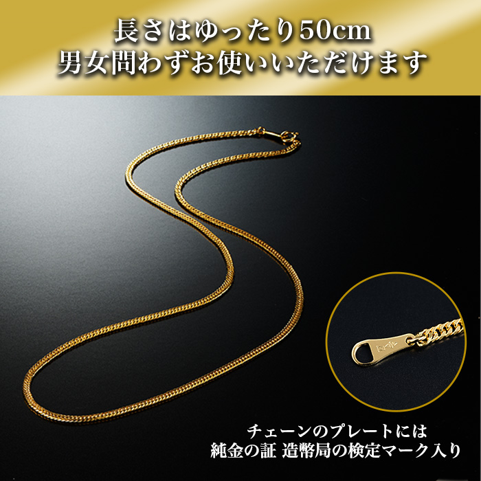 髙島屋純金6面ダブル喜平チェーン