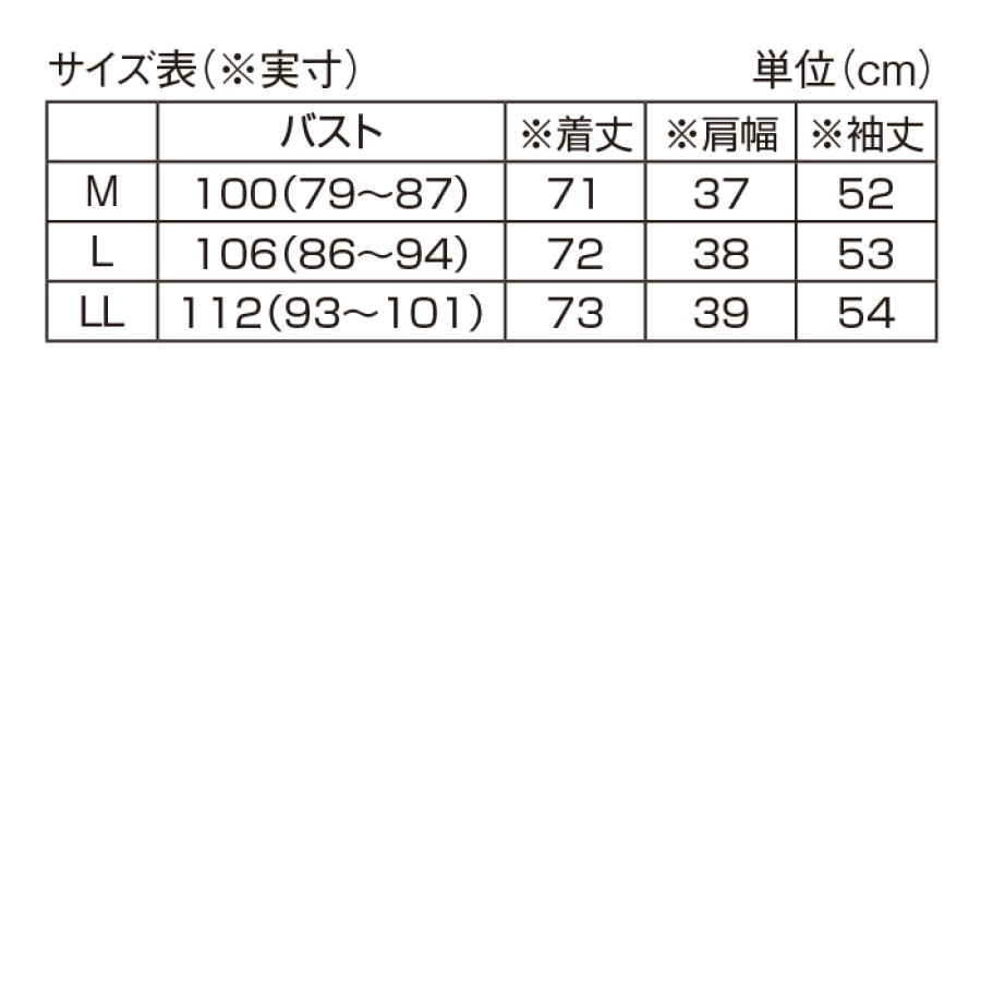 三河木綿シャツジャケット