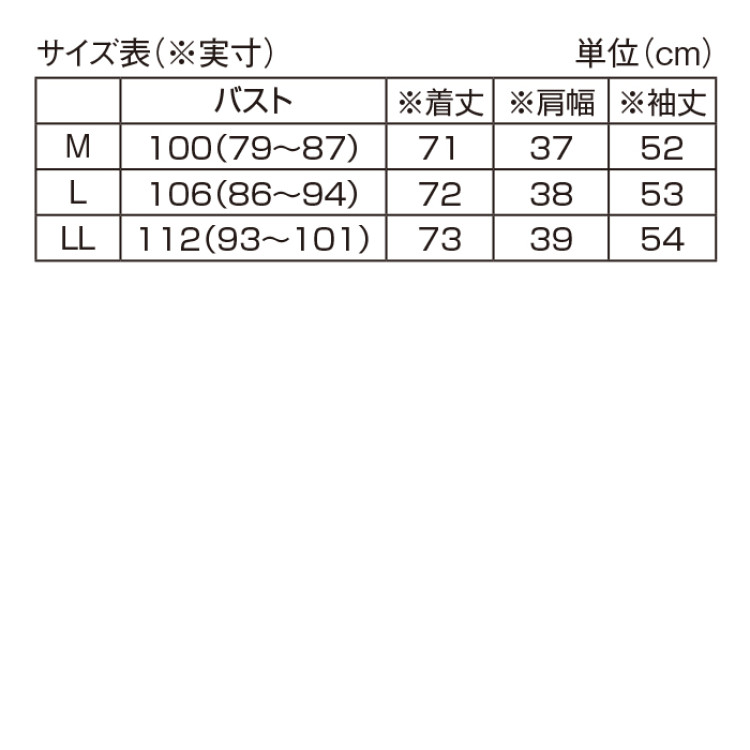 三河木綿シャツジャケット