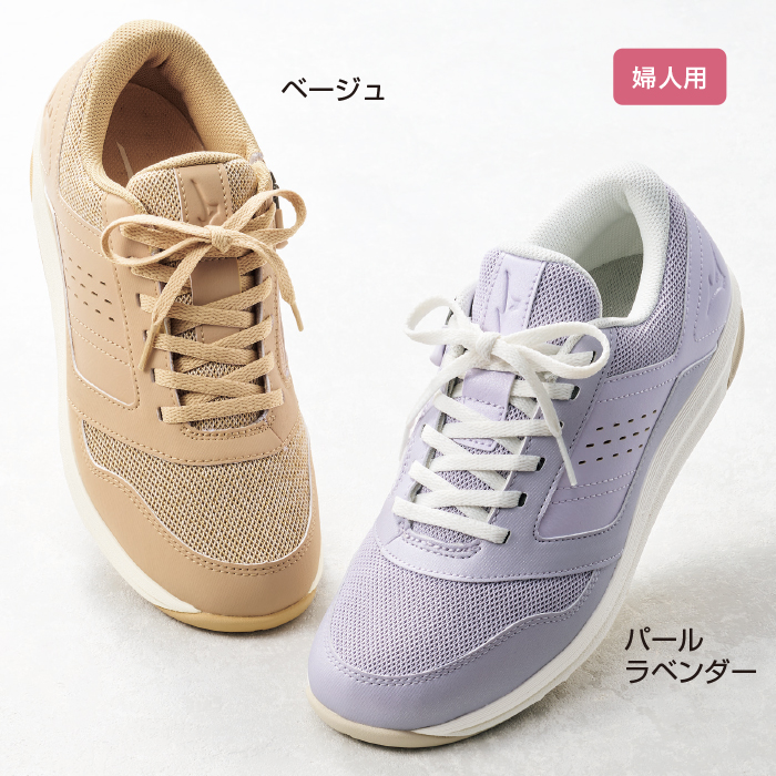 〈ミズノ〉YOUDO MEⅡスニーカー 男女兼用