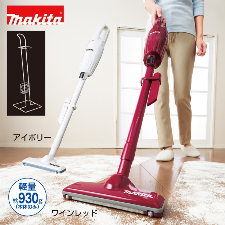 マキタコードレスクリーナー スタンドセット